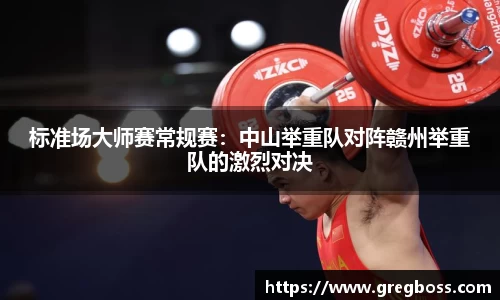 OB电竞官方网站