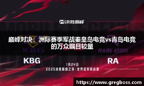 OB电竞电子竞技平台