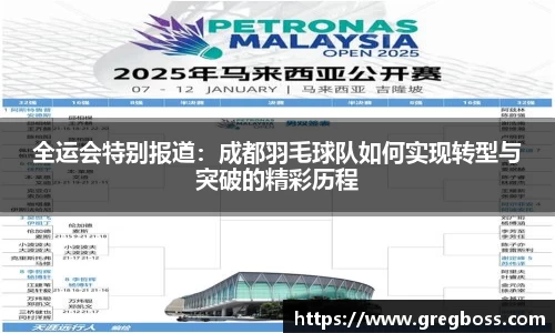 OB电竞官方网站